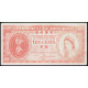 Гонконг 10 Центов 1961 год , Елизавета 2