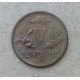 Колумбия 5 Сентаво 1963 год
