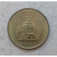 Южная Корея 10 Вон 2004 год , Пагода