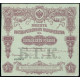 Россия , Билет Государственного Казначейства , 50 Рублей 1915 год