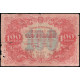 РСФСР 100 Рублей 1922 год