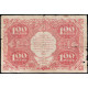 РСФСР 100 Рублей 1922 год