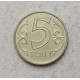 Казахстан 5 Тенге 2004 год