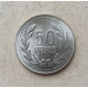 Колумбия 50 Песо 2010 год 