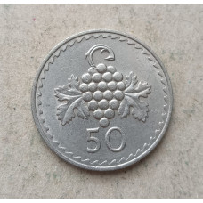 Кипр 50 Мил 1979 год , Виноград