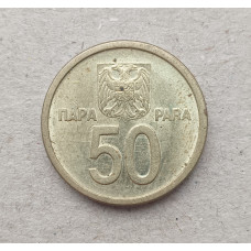 Югославия 50 Пара 2000 год