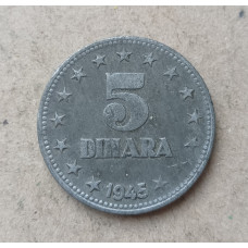 Югославия 5 Динаров 1945 год
