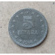 Югославия 5 Динаров 1945 год