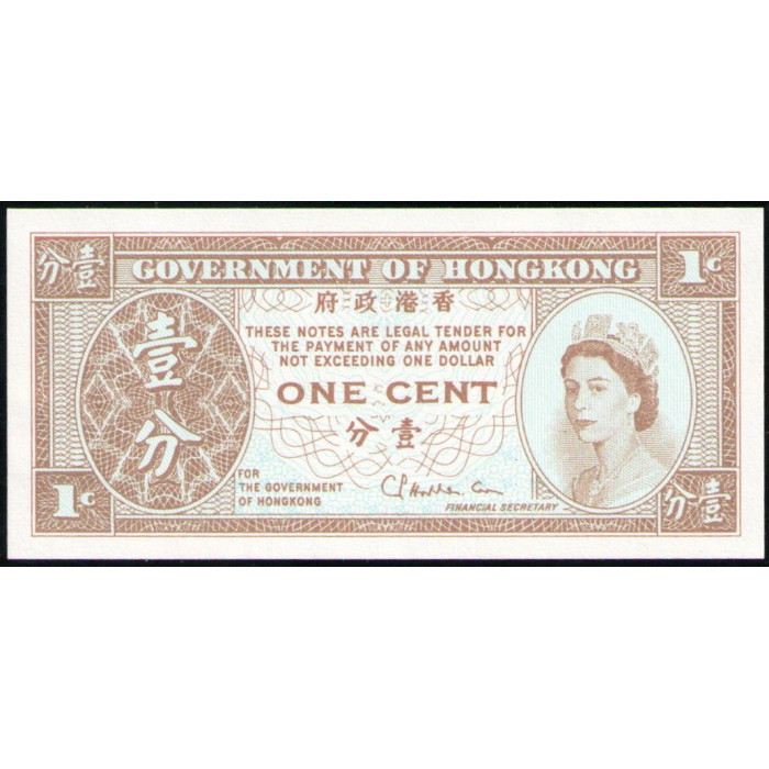 Гонконг 1 Цент 1971 год , UNC , Елизавета 2