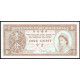 Гонконг 1 Цент 1971 год , UNC , Елизавета 2