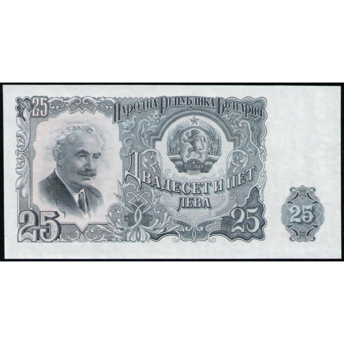 Болгария 25 Лева 1951 год , UNC 