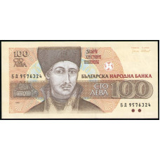 Болгария 100 Левов 1993 год , AUNC