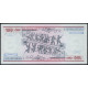 Бразилия 100 Крузейро 1981 год , UNC, Герцог Кашиас