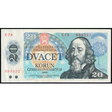 Чехословакия 20 Крон 1988 год , XF, Ян Амос Коменский , Древо жизни