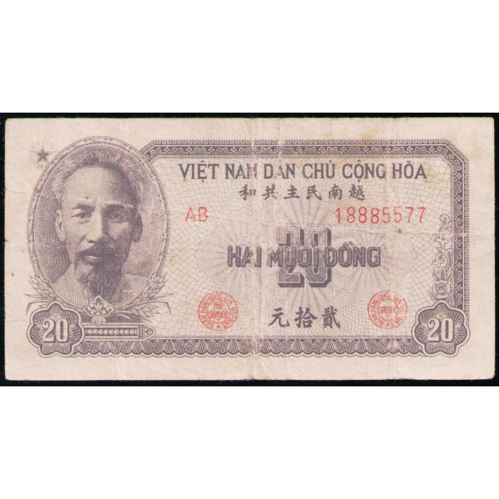 Вьетнам 20 Донгов 1951 год , Хо Ши Мин