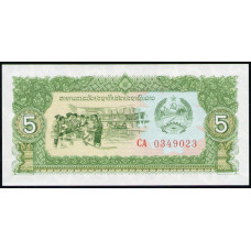 Лаос 5 Кип 1979 год , UNC 