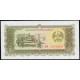 Лаос 10 Кип 1979 год , UNC 