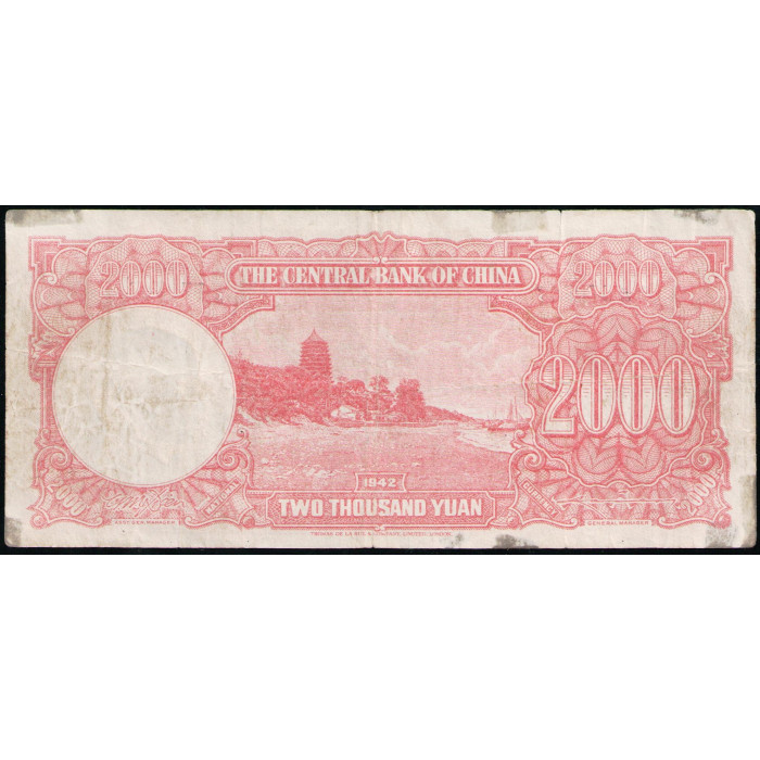 Китай 2000 Юаней 1942 год , Сунь Ятсен