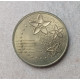 Малайзия 20 Сен 2012 год , Цветок