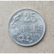 Люксембург 25 Сантимов 1972 год