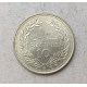 Ливан 10 Пиастров 1975 год , Кедр ливанский