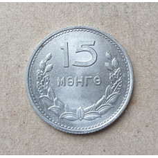 Монголия 15 Мунгу 1959 год , Герб