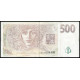 Чехия 500 Крон 1997 год