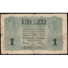 Румыния 1 Лей 1917 год , Немецкая оккупация