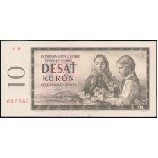 Чехословакия 10 Крон 1960 год , AUNC