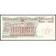 Польша 50000 Злотых 1989 год , UNC