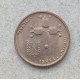 Израиль 10 Новых Агорот 1981 год , Гранат