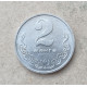 Монголия 2 Мунгу 1970 год , Герб