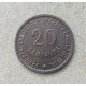 Мозамбик 20 Сентаво 1961 год , Колония Португалии