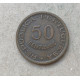 Мозамбик 50 Сентаво 1957 год , Колония Португалии
