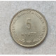 Мьянма 5 Кьят 1999 год 