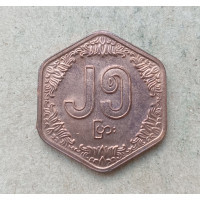 Мьянма 25 Пья 1991 год , Рис , ФАО 