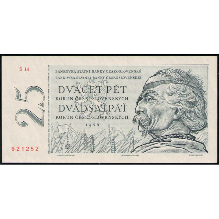 Чехословакия 25 Крон 1958 год , АUNC