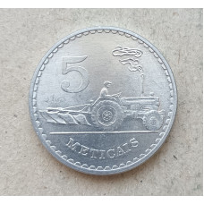 Мозамбик 5 Метикал 1980 год , Трактор