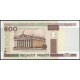 Беларусь 500 Рублей 2000 год , UNC , Дворец культуры, Минск , 
