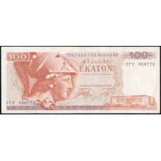 Греция 100 Драхм 1978 год , Афина Пирейская , Адамантиос Кораис , Монастырь Аркади