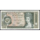 Австрия 100 Шиллингов 1969 год , Анжелика Кауфманн 