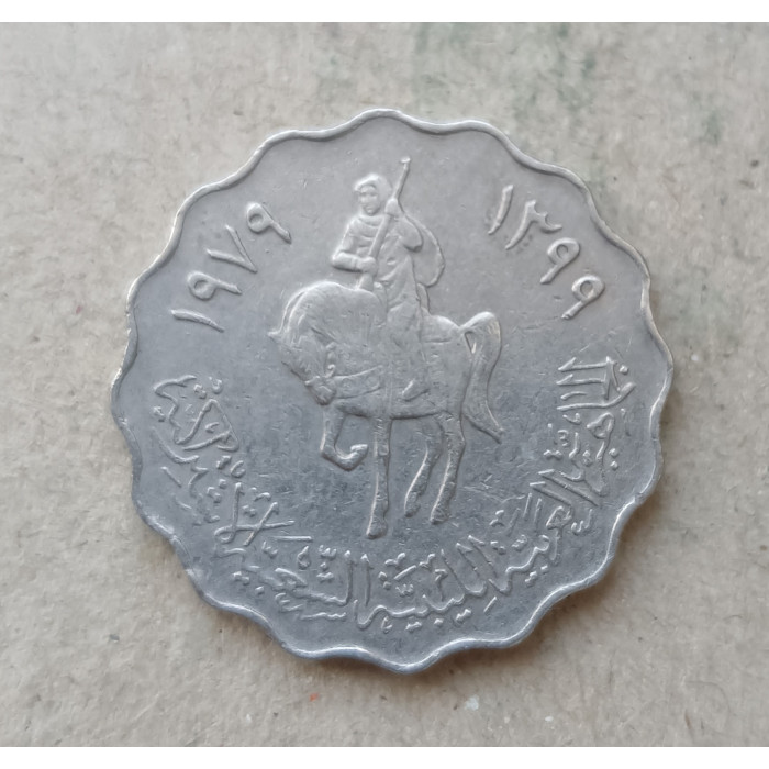 Ливия 50 Дирхамов 1979 год 