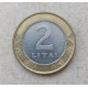 Литва 2 Лита 1999 год , Биметалл