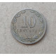 Аргентина 10 Сентаво 1921 год