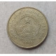 Вьетнам 5000 Донг 2003 год , Пагода