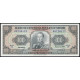 Эквадор 100 Сукре 1980 год , UNC , Симон Боливар