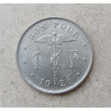 Бельгия 1 Франк 1928 год , BELGIQUE