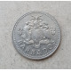 Барбадос 25 Центов 1973 год , Мельница