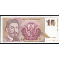 Югославия 10 Новых Динаров 1994 год , UNC