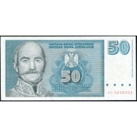 Югославия 50 Новых Динаров 1996 год , UNC